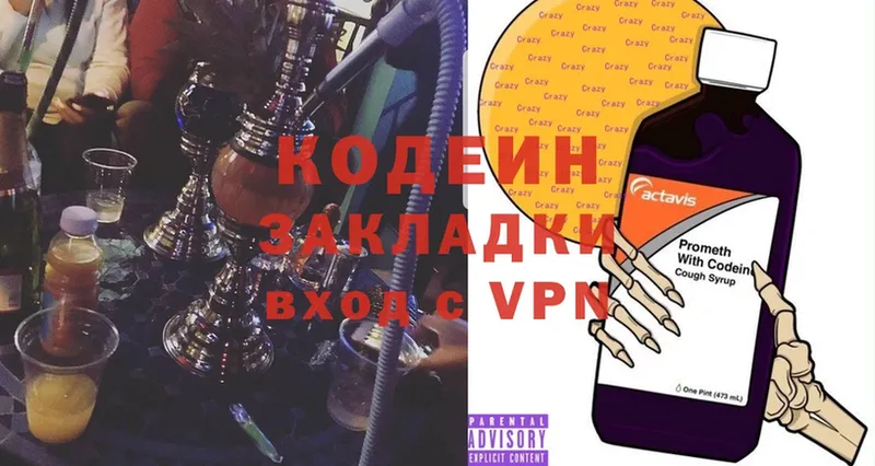 кракен зеркало  Ковдор  Codein Purple Drank 