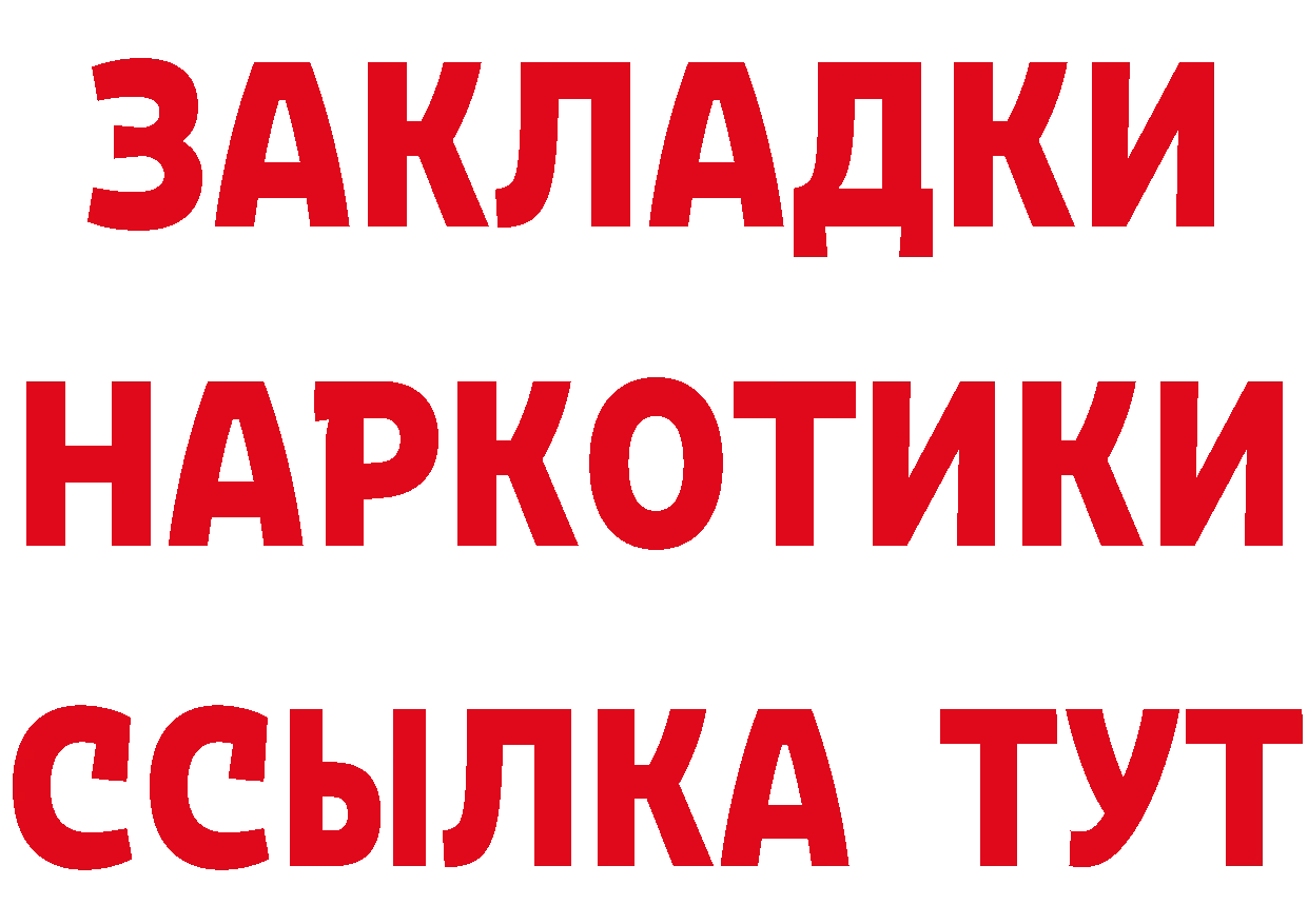 Cannafood конопля вход сайты даркнета МЕГА Ковдор