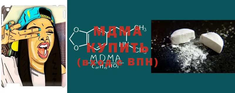 цена наркотик  Ковдор  MDMA кристаллы 